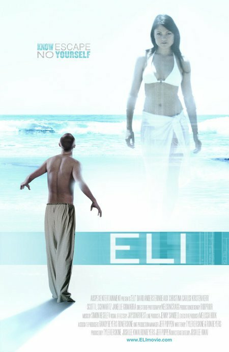 ELI (2007) постер
