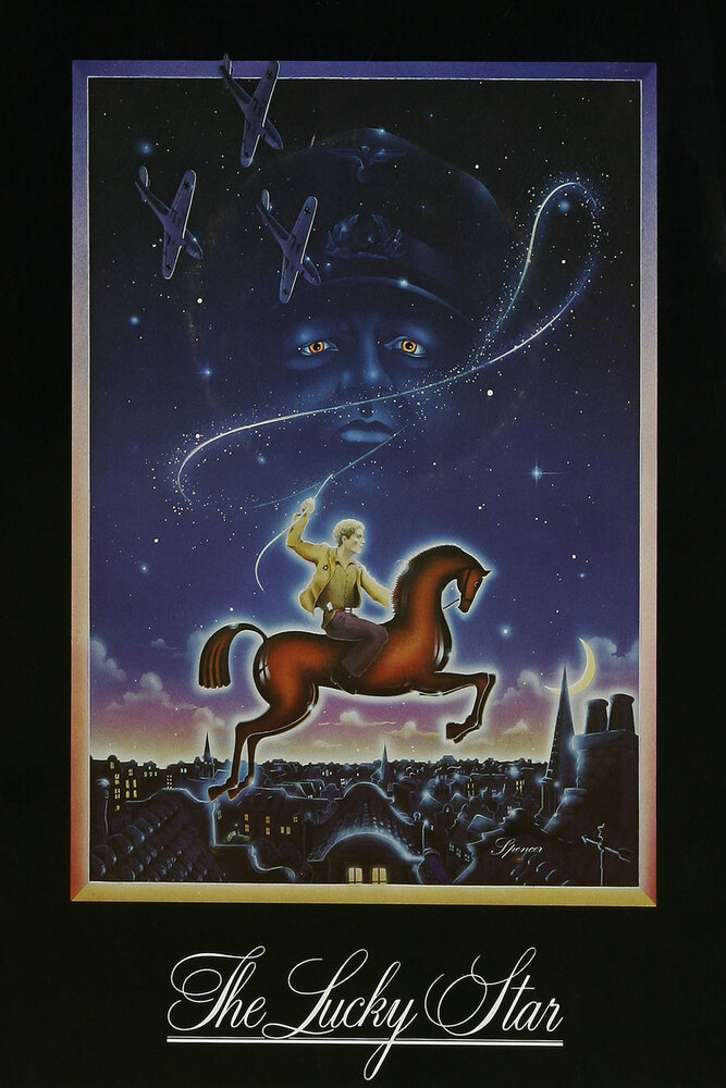 Счастливая звезда (1980) постер