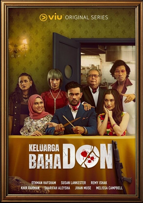 Семья Баха Дон (2019) постер