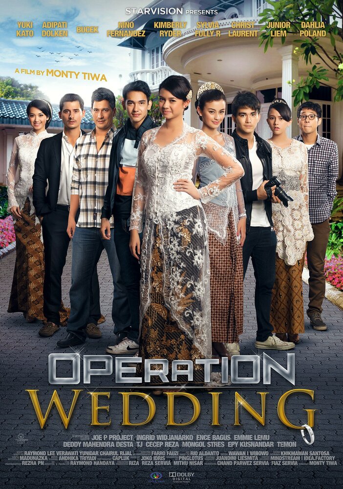 Operation Wedding (2013) постер