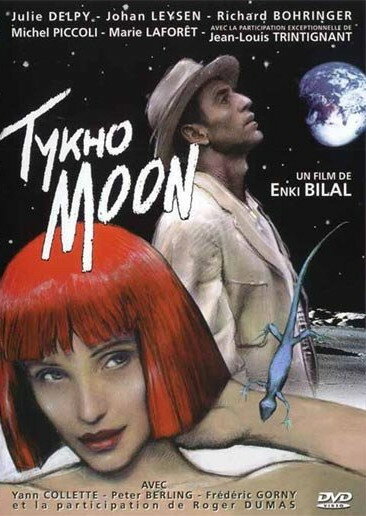Тико Мун (1996) постер