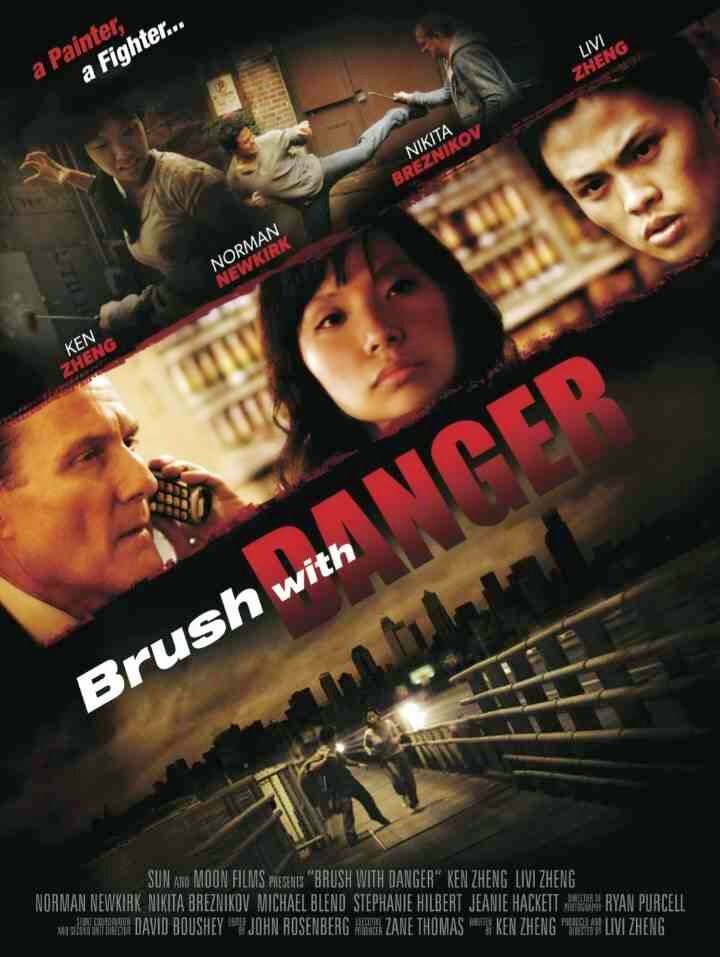 Brush with Danger (2015) постер