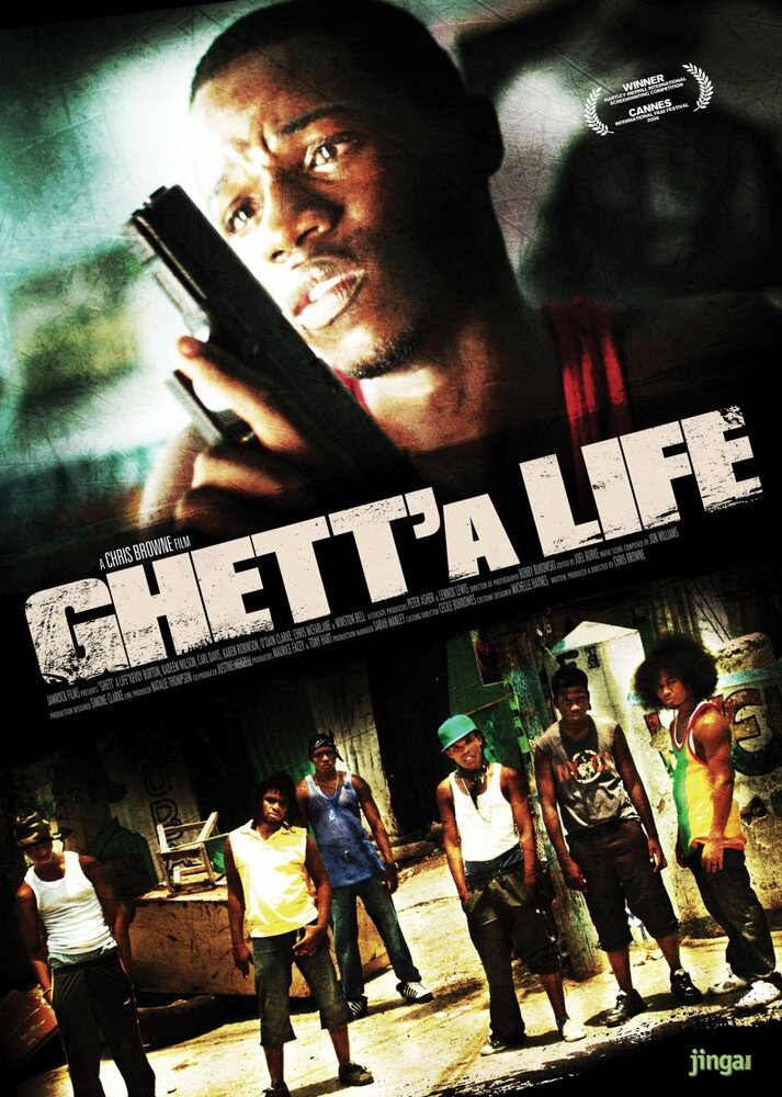 Выжить в гетто (2011) постер