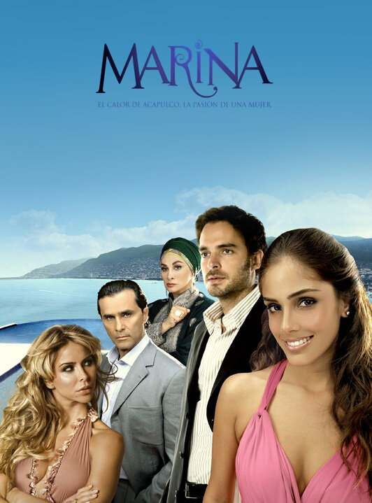 Марина (2006) постер