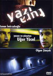 Удар (2004) постер