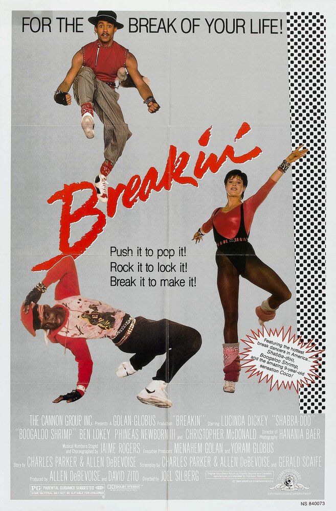 Брейк-данс (1984) постер