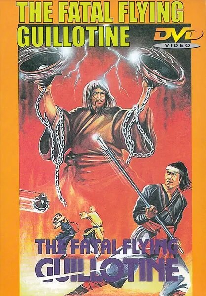 Смертельные летающие гильотины (1977) постер