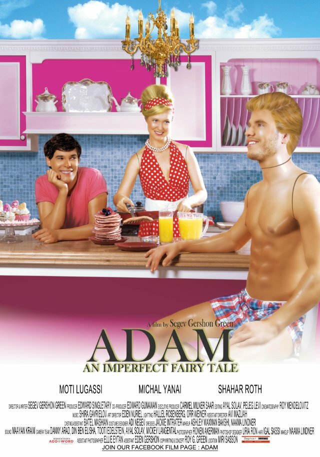 Адам (2013) постер
