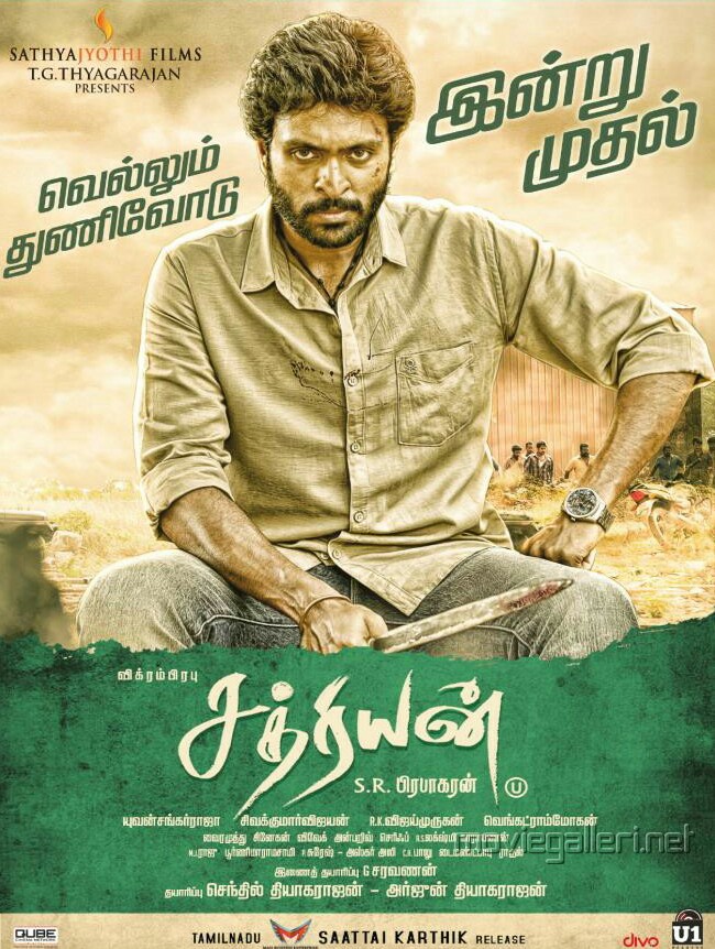 Sathriyan (2017) постер