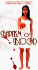 Крещение кровью (1996) постер