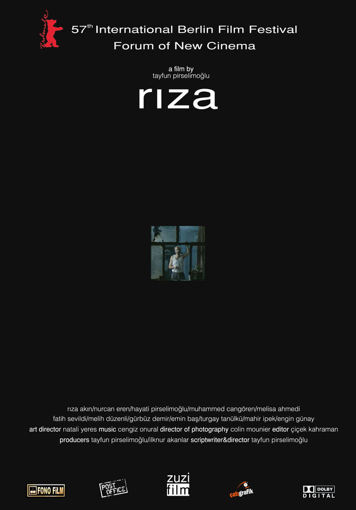 Рыза (2007) постер