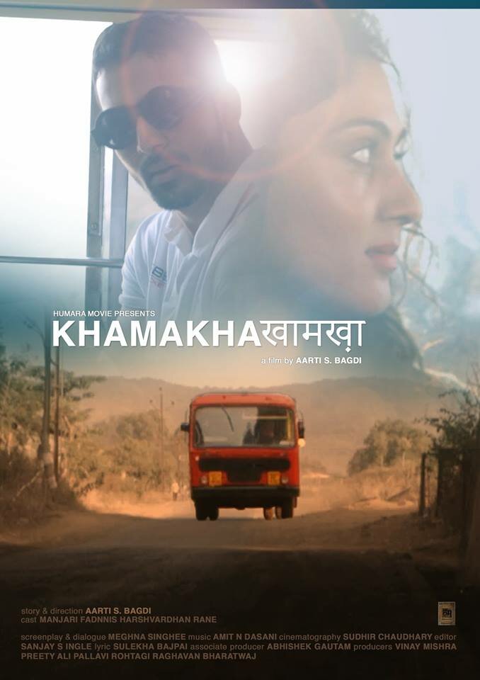 Khamakha (2016) постер