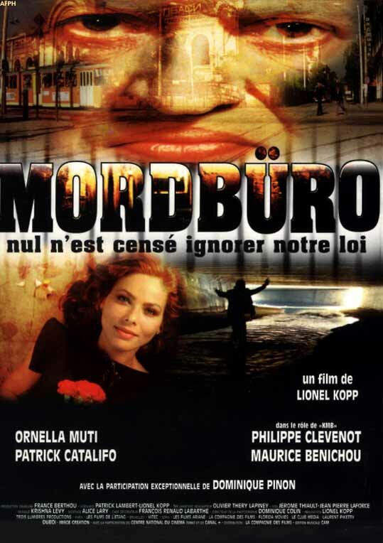 Убийственное бюро (1997) постер