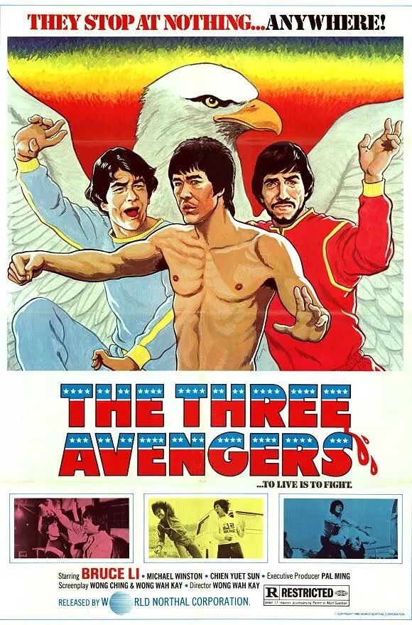 Три мстителя (1979) постер