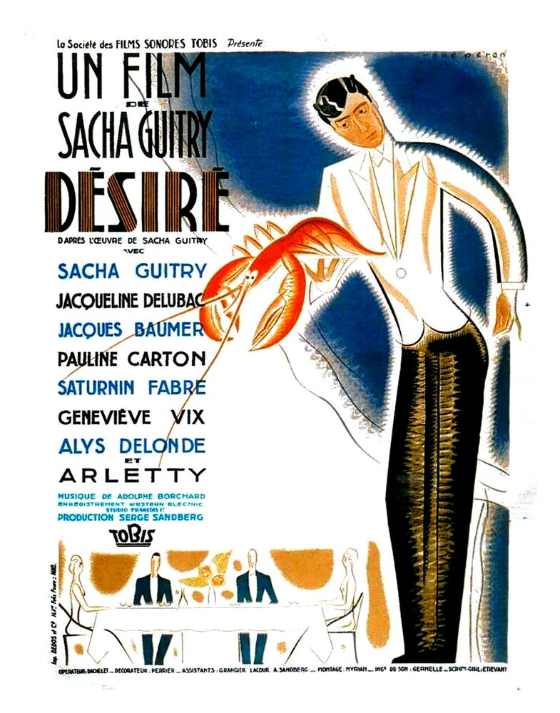Дезире (1937) постер
