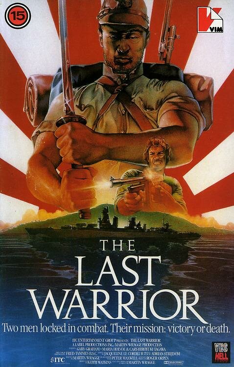 Последний воин (1989) постер