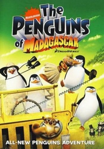 Пингвины из Мадагаскара (2008) постер