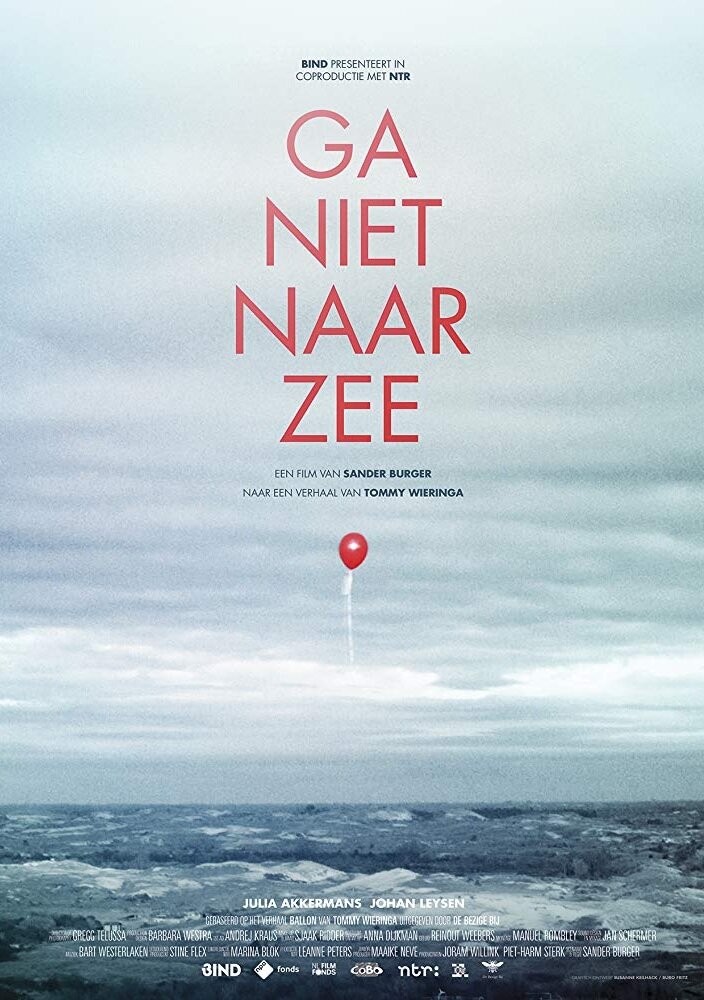 Не ходите в море (2018) постер