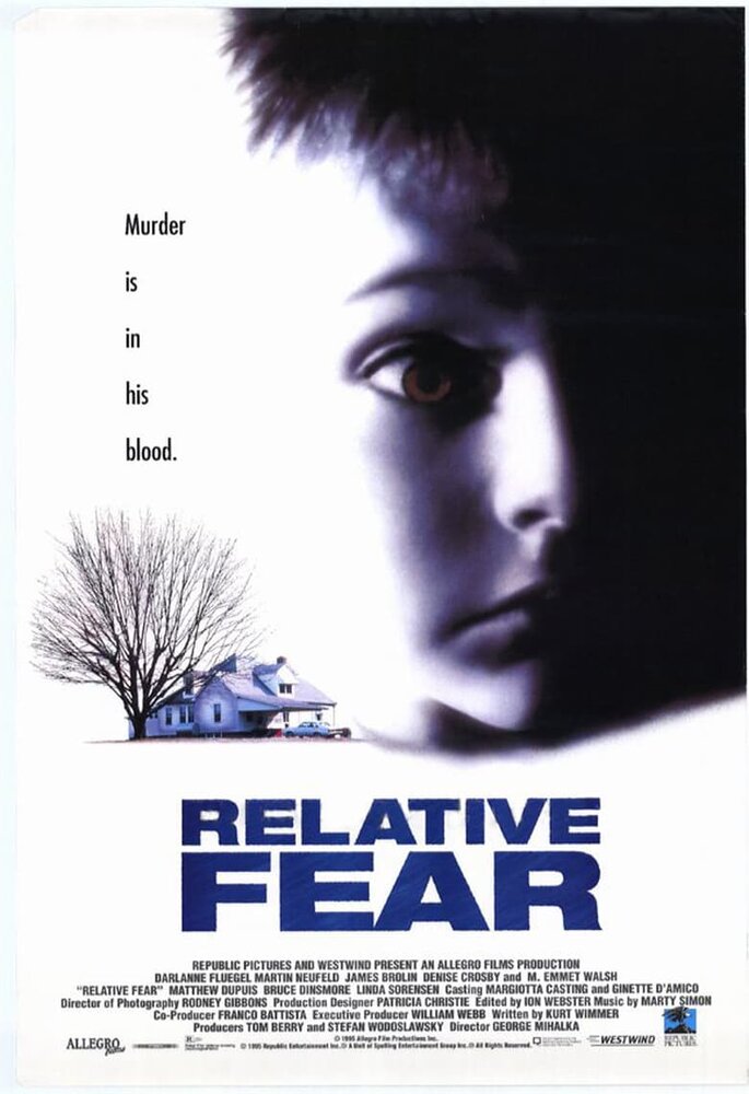 Страх (1994) постер