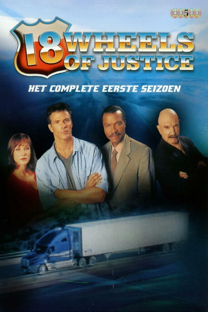 18 колес правосудия (2000) постер