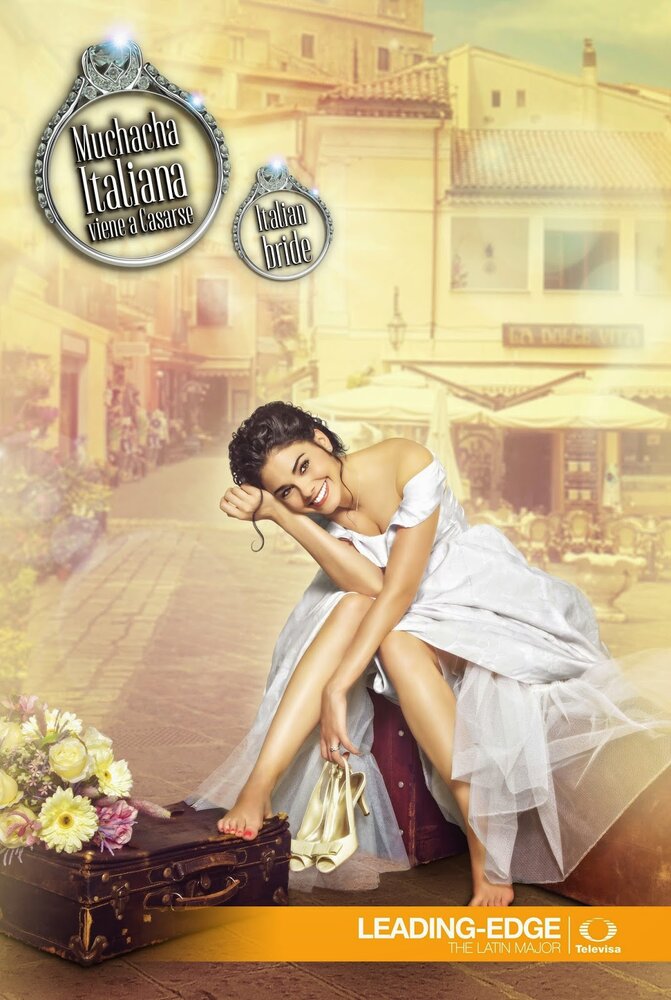 Итальянка собирается замуж (2014) постер
