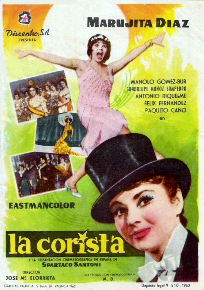 La corista (1960) постер