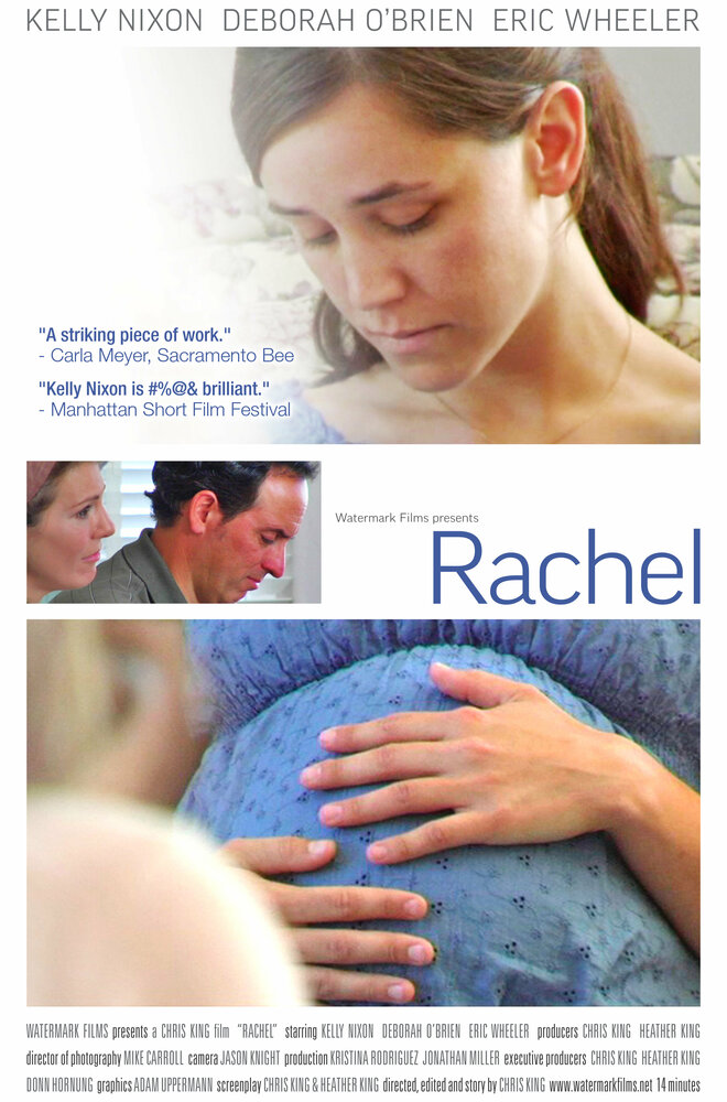 Ракель (2008) постер