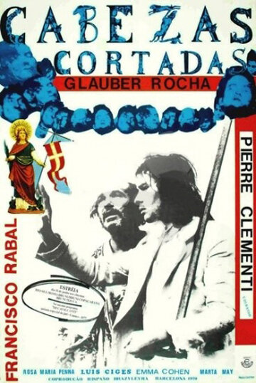Отрезанные головы (1970) постер