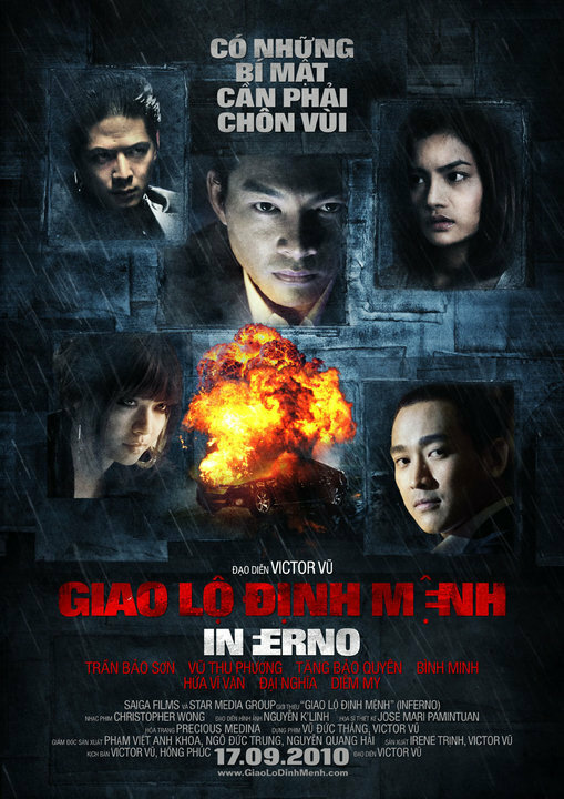 Инферно (2010) постер