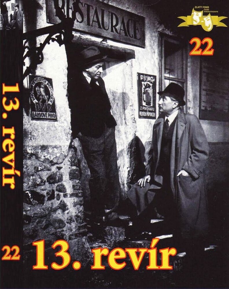 13-й участок (1945) постер