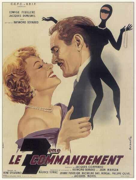 Седьмая заповедь (1957) постер