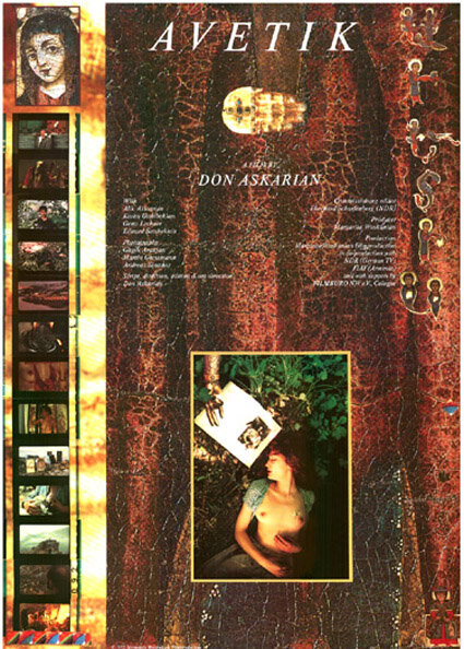 Аветик (1992) постер