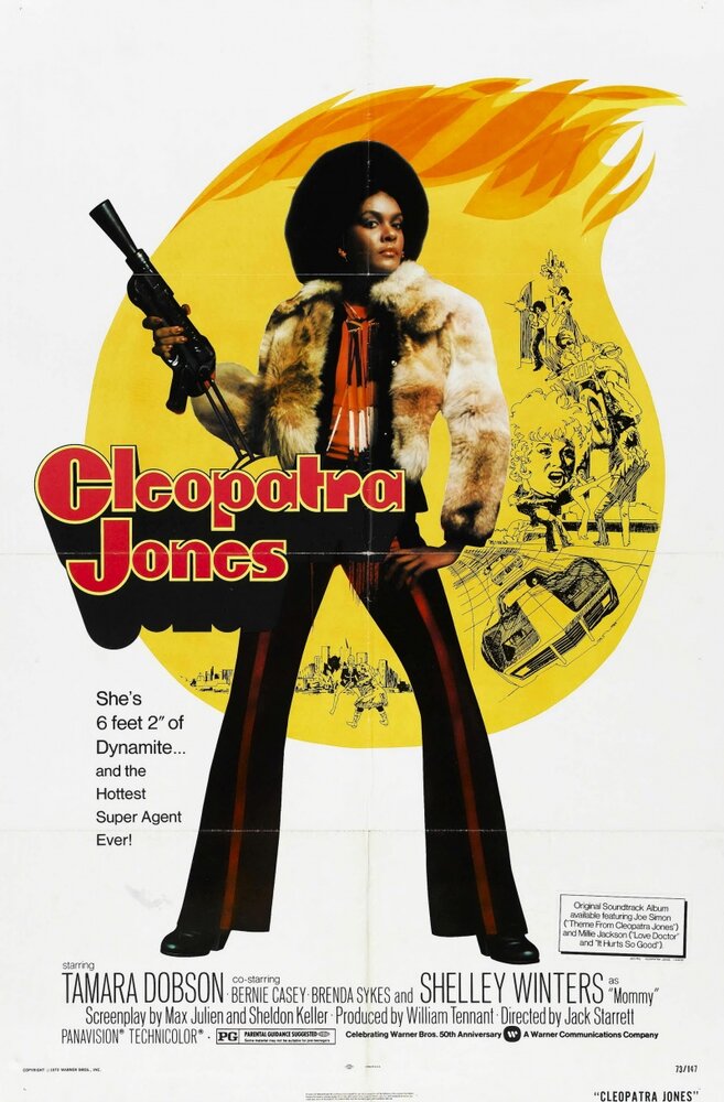Клеопатра Джонс (1973) постер