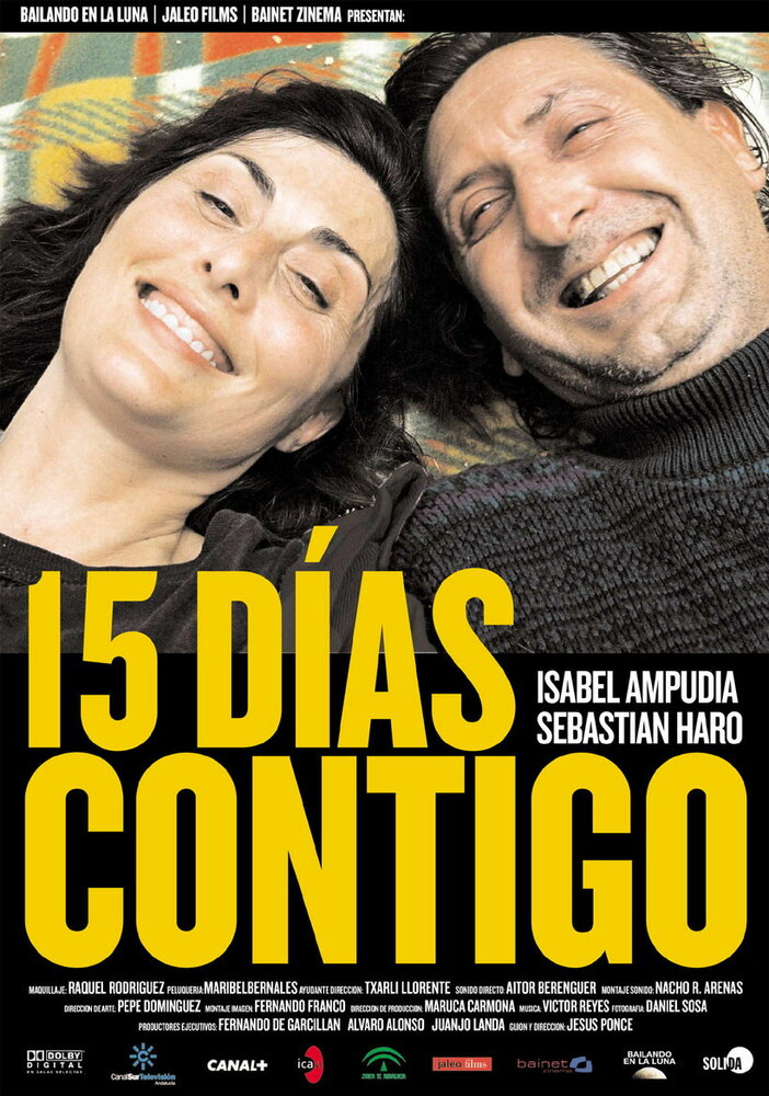 15 дней с тобой (2005) постер