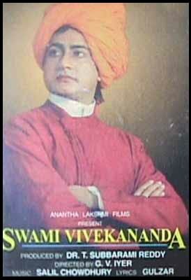 Vivekananda (1994) постер