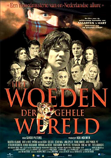 Het woeden der gehele wereld (2006) постер