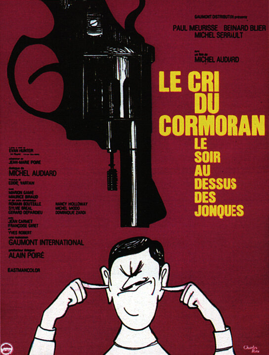 Вечерний крик баклана над джонками (1971) постер