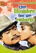 Qué hombre tan sin embargo (1967) постер