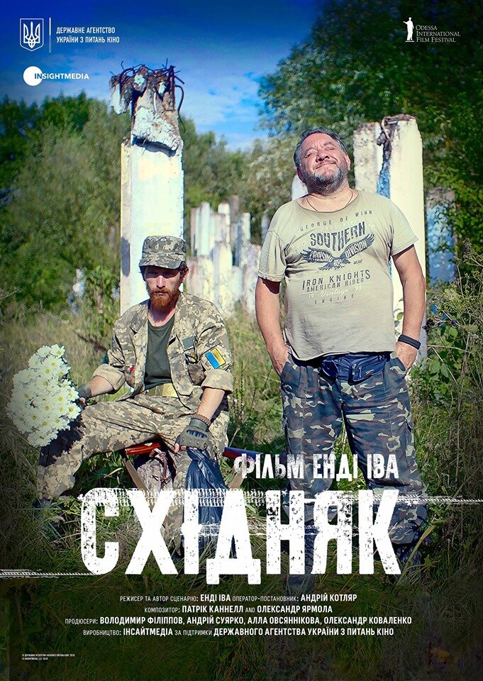 Восточник (2019) постер