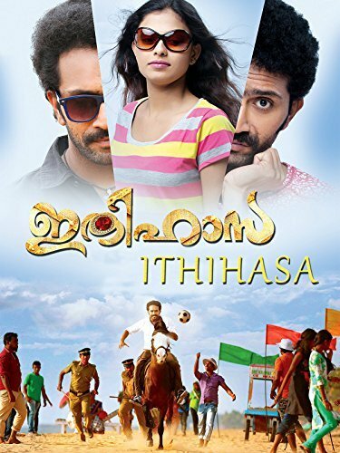 Ithihasa (2014) постер