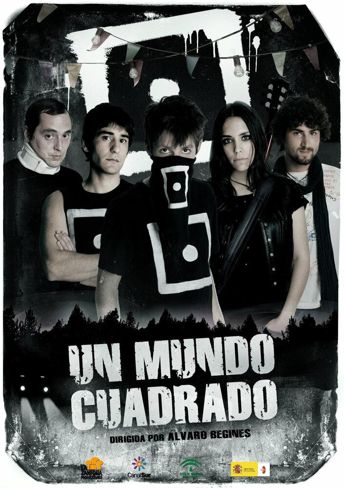 Квадратный мир (2011) постер