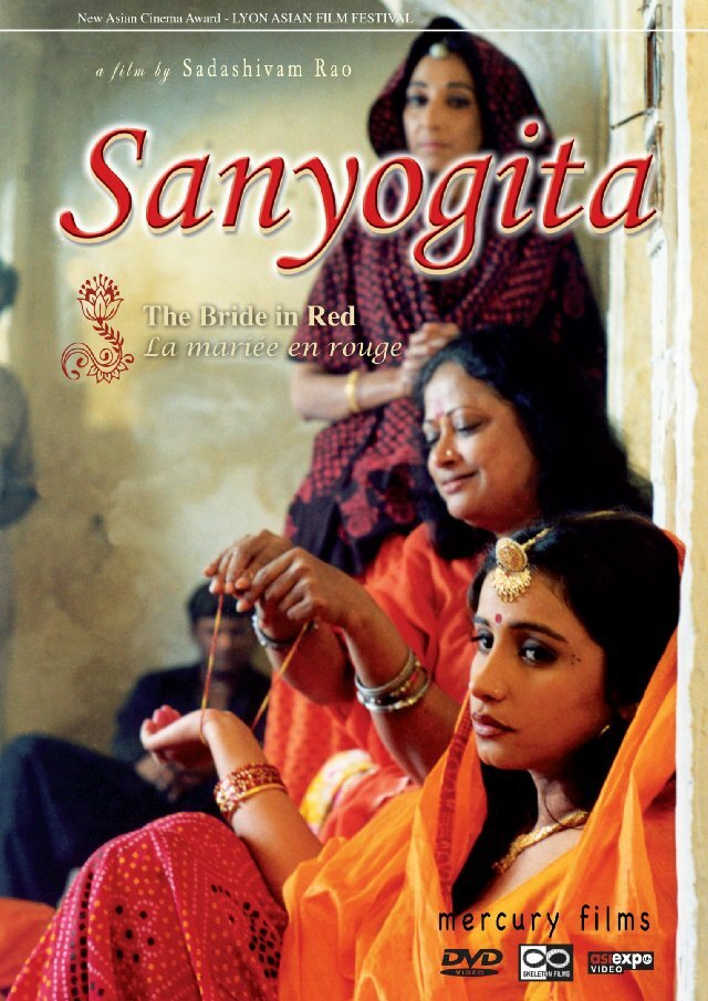 Саньёгита – невеста в красном (2005) постер