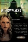Widowmaker (2005) постер