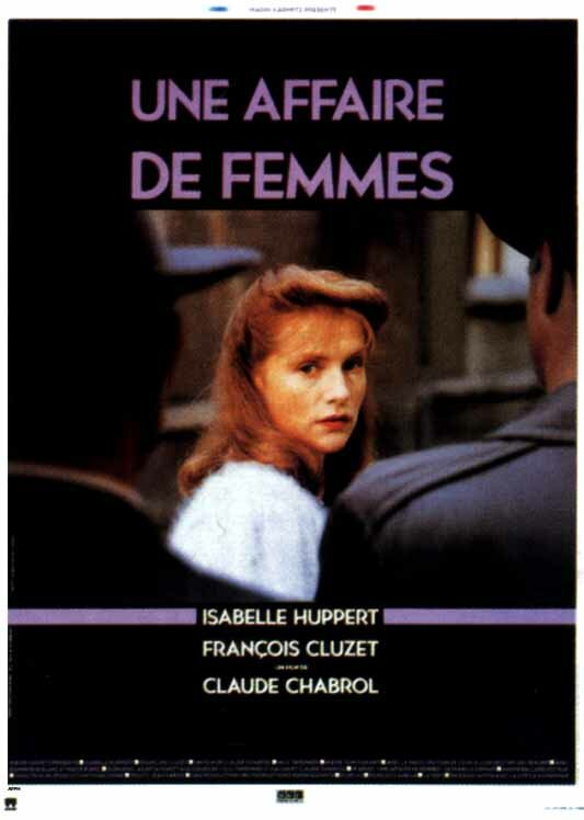 Женское дело (1988) постер