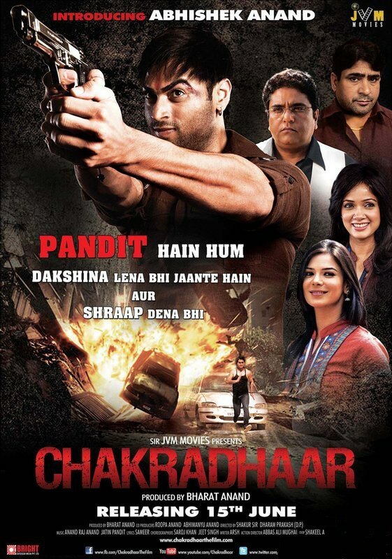 Chakradhaar (2012) постер