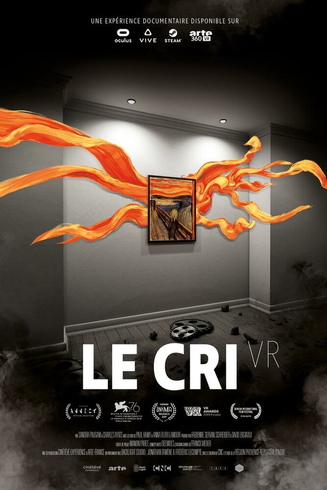 Le Cri (2018) постер