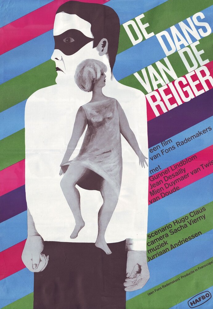 Танец цапли (1966) постер