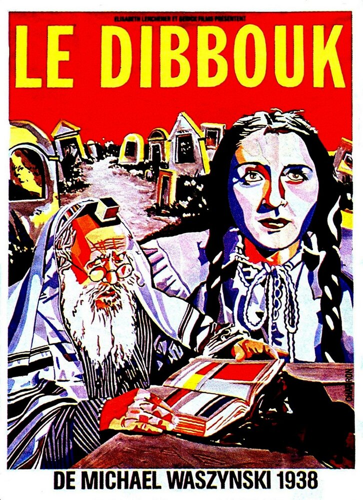 Дибук (1937) постер
