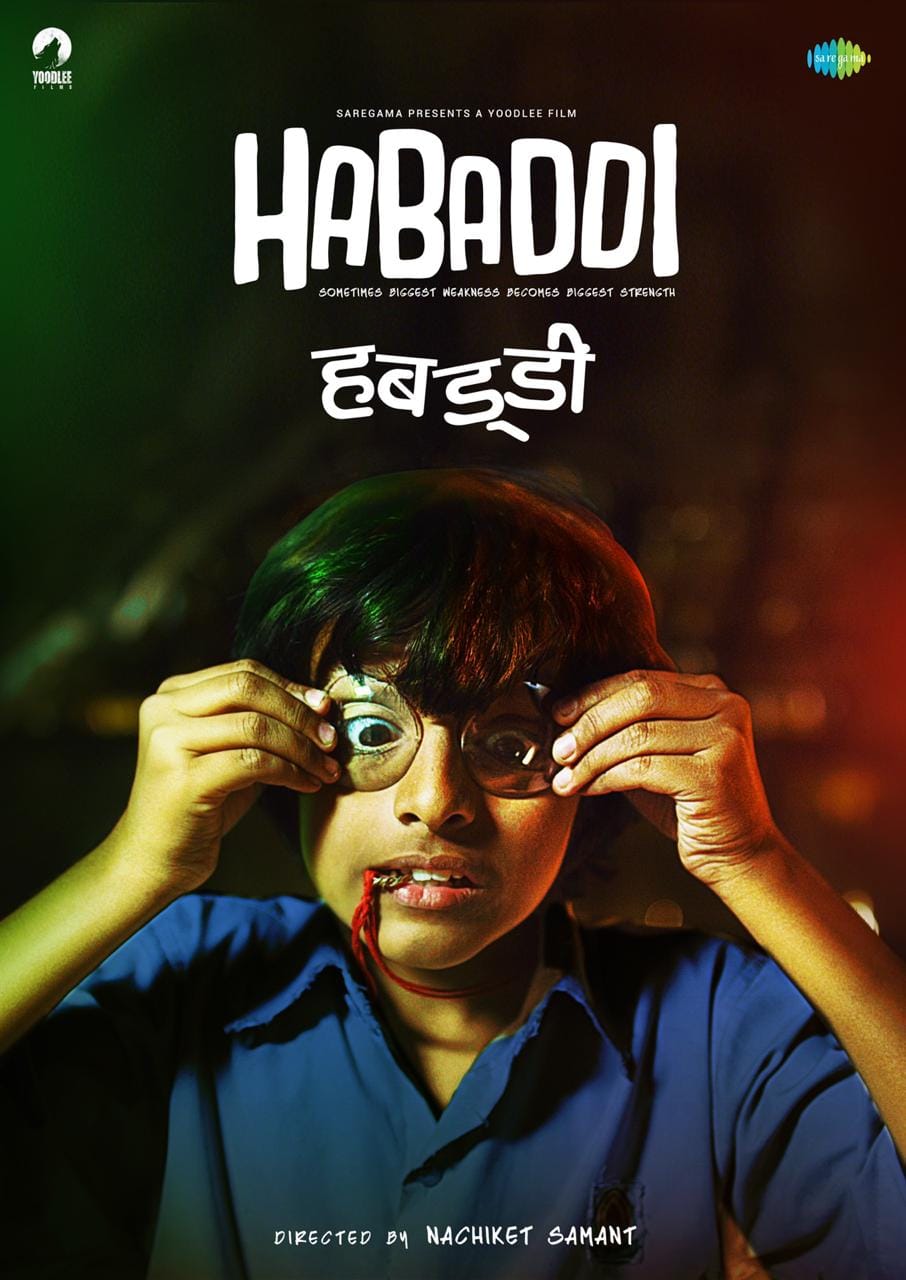 Habaddi (2020) постер