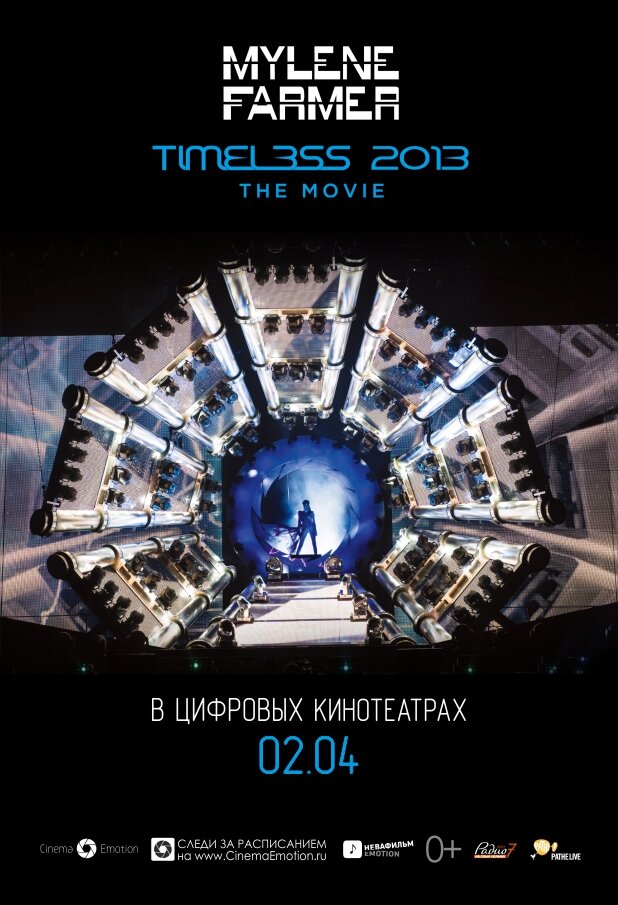 Timeless 2013 - Le film (2013) постер